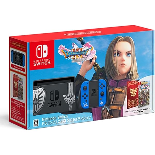 Amazon.co.jp: 【整備済み品】 Nintendo Switch ドラゴンクエストXI S