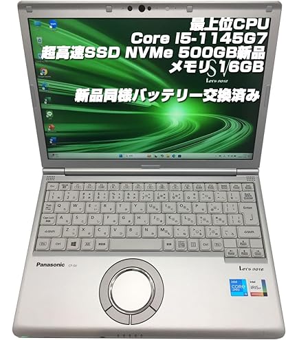 Amazon.co.jp: パナソニック レッツノート Let's note SV1 Corei5