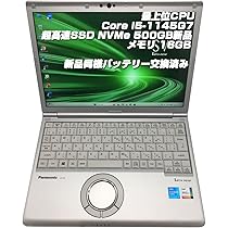 Amazon.co.jp: 【整備済み品】ノートPC CF-SV1 レッツノート i5第11