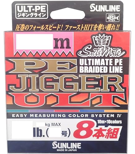 Amazon.co.jp: サンライン(SUNLINE) PEライン ソルティメイト ジガー
