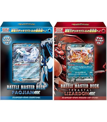 Amazon.co.jp: ポケカ SVHK 007/053 サケブシッポ 超 スターターデッキ