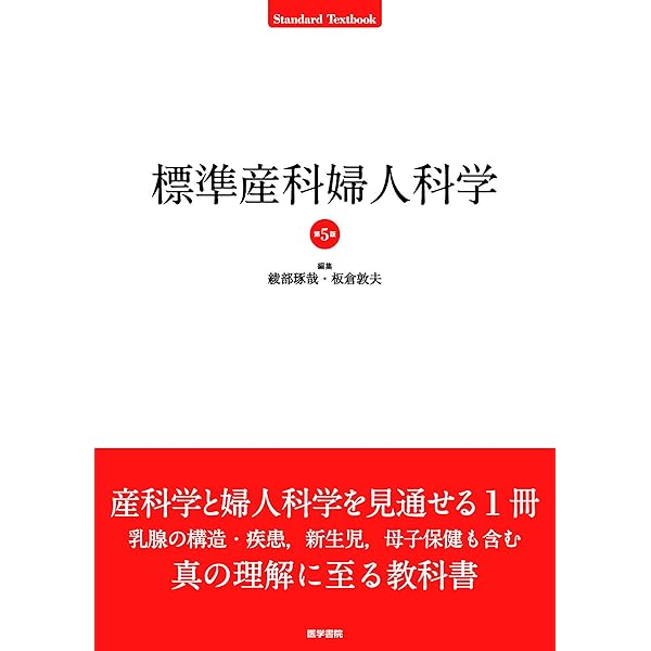 Dr.Kのスーパーフレーズ | 国試対策問題編集委員会 |本 | 通販 | Amazon