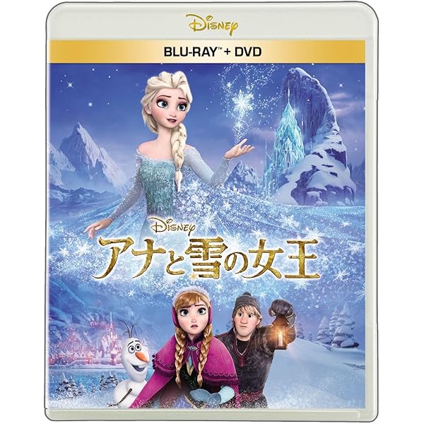 Amazon.co.jp: アナと雪の女王1・2・家族の思い出 コンプリート3本
