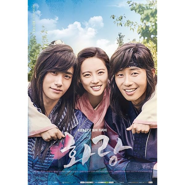 Amazon.co.jp: 「花郎」オリジナル・サウンドトラック: Music