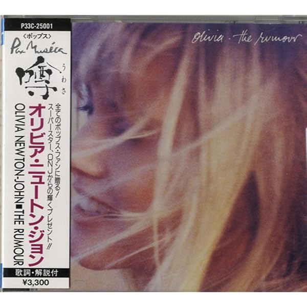 Amazon.co.jp: バック・ウィズ・ア・ハート: ミュージック