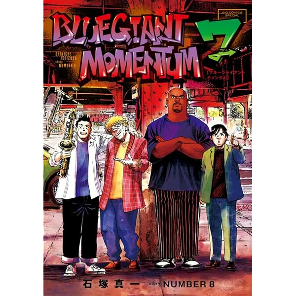 アルキメデスの大戦 コミック 1-38巻セット | 三田紀房 |本 | 通販