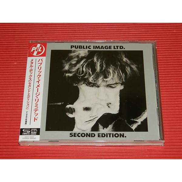 Amazon.co.jp: Public Image: Music