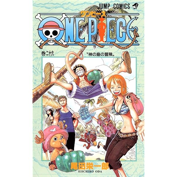 ONE PIECE 27 | 尾田 栄一郎 |本 | 通販 | Amazon