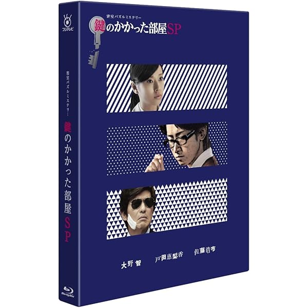 Amazon.co.jp: 死神くん Blu-ray BOX : 大野智, 桐谷美玲, 菅田将暉