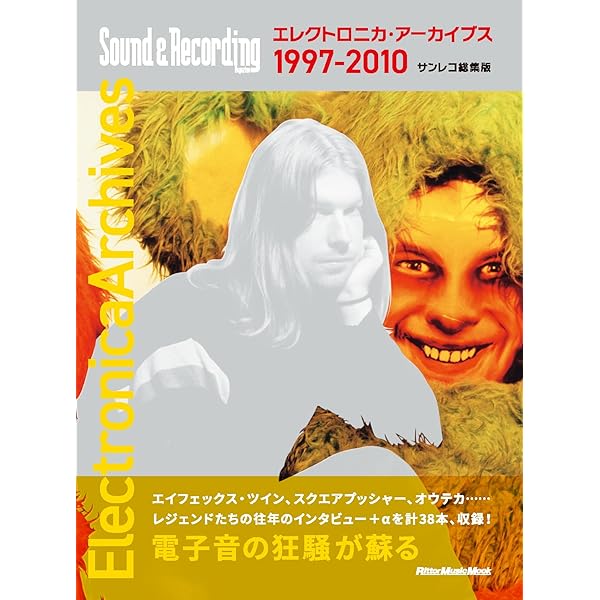 ポストパンク・ジェネレーション 1978-1984 | サイモン・レイノルズ