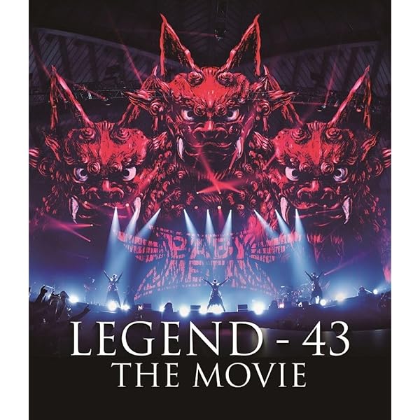 Amazon.co.jp: 【Amazon.co.jp限定】LEGEND - S - BAPTISM XX - LIVE