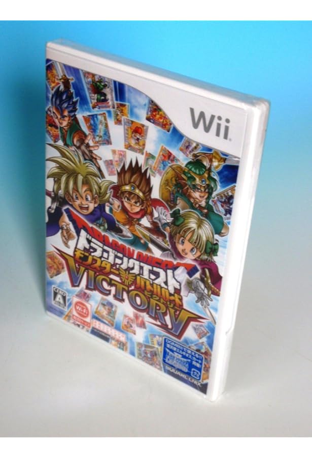 ドラゴンクエスト モンスターバトルロードビクトリー Wii版 V
