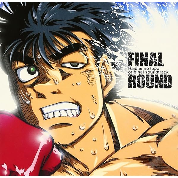 Amazon.co.jp: はじめの一歩 New Challenger オリジナル・サウンド