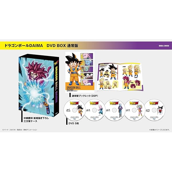 Amazon.co.jp: DRAGON BALL 劇場版 DVDBOX DRAGON BOX THE MOVIES