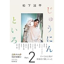 Amazon.co.jp: 放課後カルテ DVD-BOX : 松下洸平: DVD