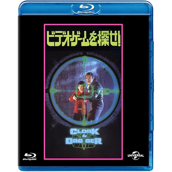 Amazon.co.jp: ヘル・ゴースト 悪魔のスケアクロウ ―HDリマスター版