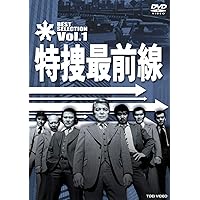 Amazon.co.jp: 特捜最前線 BEST SELECTION BOX Vol.4 [DVD] : 二谷英明