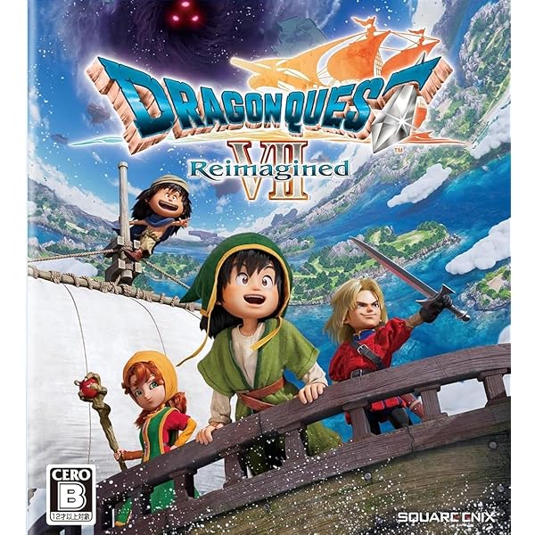 Amazon.co.jp: ドラゴンクエストVII Reimagined -PS5 : Video Games