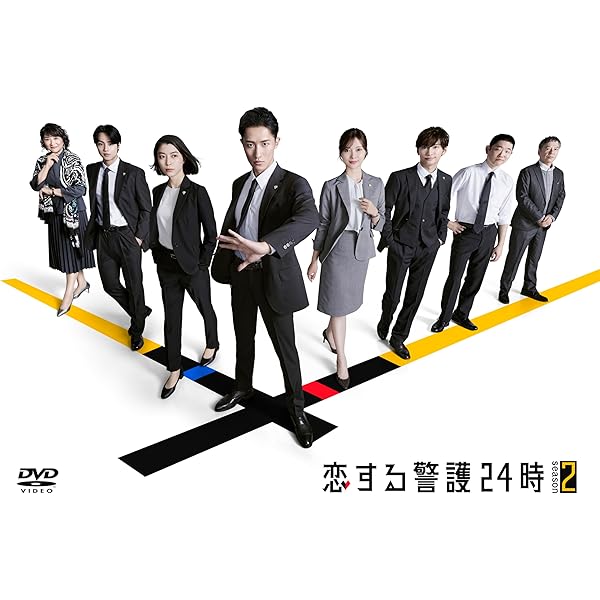 Amazon.co.jp: 【Amazon.co.jp限定】恋する警護24時 season2 Blu-ray