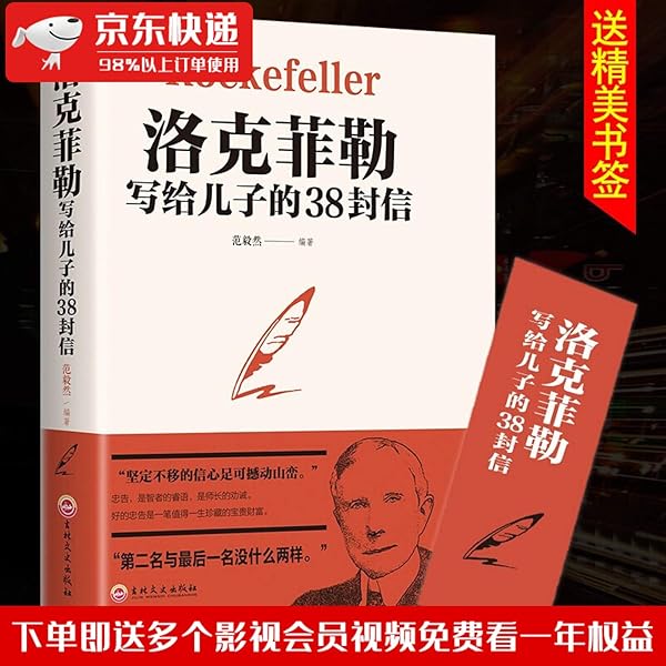 Amazon.co.jp: 易经的奥秘(完整版) : 本