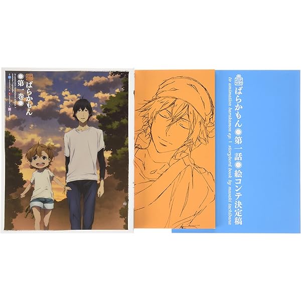 Amazon.co.jp: ばらかもん 第四巻 [Blu-ray] : 小野大輔, 原涼子, 橘