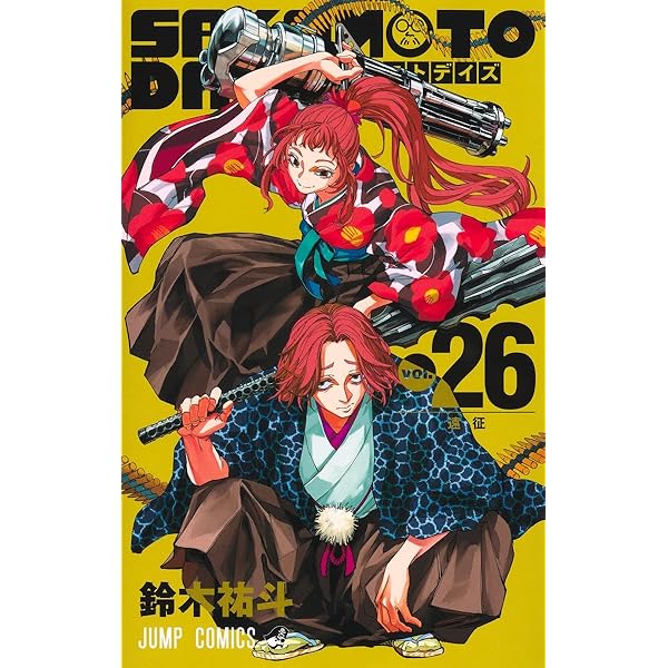 ワンパンマン 36 (ジャンプコミックス) | ONE, 村田 雄介 |本 | 通販