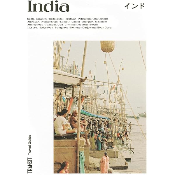 D28 地球の歩き方 インド 2025~2026 | 地球の歩き方編集室 |本 | 通販