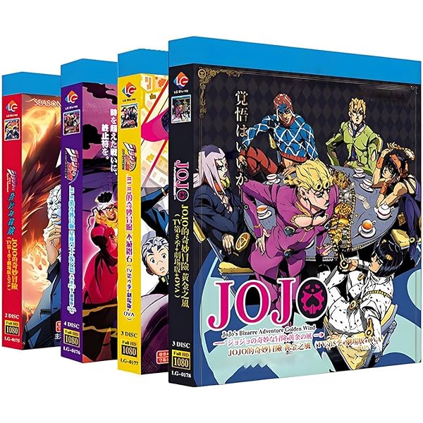Amazon.co.jp: ジョジョの奇妙な冒険 黄金の風 Blu-rayBOX2(初回仕様版