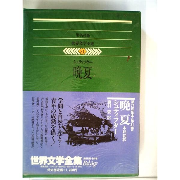 Amazon.co.jp: 柚香光「Energy PREMIUM SERIES」 [Blu-ray] : 柚香光: DVD