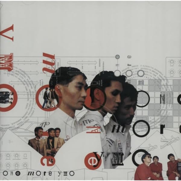 Amazon.co.jp: UC YMO [Ultimate Collection of Yellow Magic