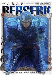 ベルセルク 40 (ヤングアニマルコミックス) | 三浦建太郎 |本 | 通販