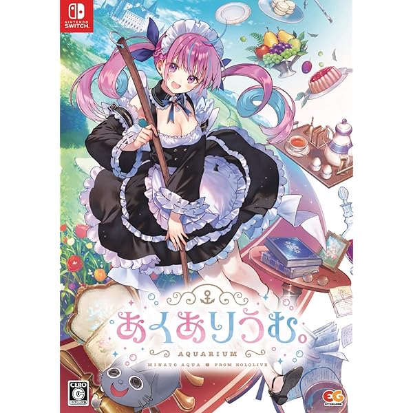 Amazon.co.jp: あくありうむ。完全生産限定版 -Switch 【Amazon.co.jp