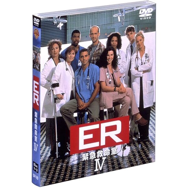 Amazon.co.jp: ER 緊急救命室 IV ― フォース・シーズン DVD