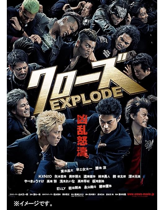 Amazon.co.jp: クローズZERO 最凶エディション (数量限定生産) [DVD