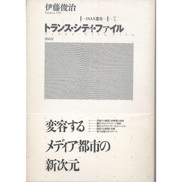Amazon.co.jp: 20世紀写真史 : 伊藤 俊治: Japanese Books