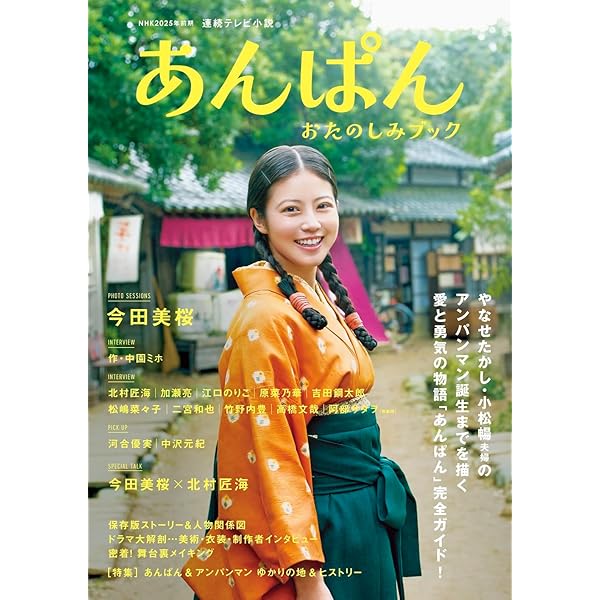 Amazon.co.jp: 星降る夜に Blu-ray BOX [Blu-ray] : 吉高由里子, 北村