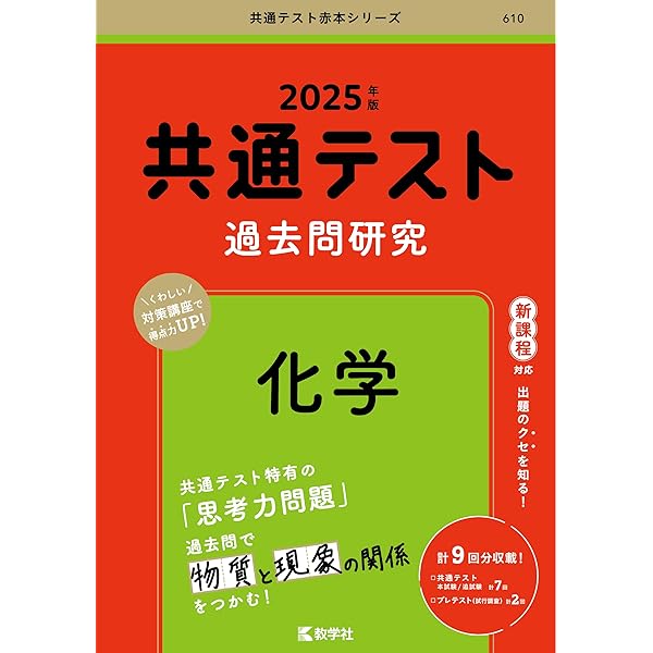 東京大学(理科) (2017年版大学入試シリーズ) | 教学社編集部 |本
