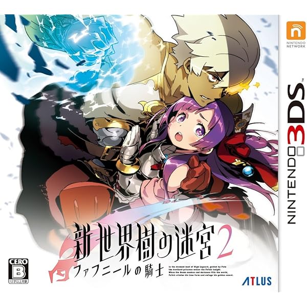 Amazon | 世界樹の迷宮X (クロス) 【先着購入特典】DLC「新たな冒険者