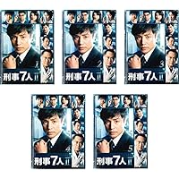 Amazon.co.jp: 刑事7人 IV DVD-BOX(特典なし) : 東山紀之, 及川拓郎: DVD