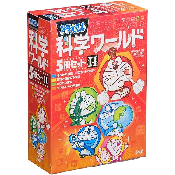 ドラえもん社会ワールド(5冊セット)1 |本 | 通販 | Amazon