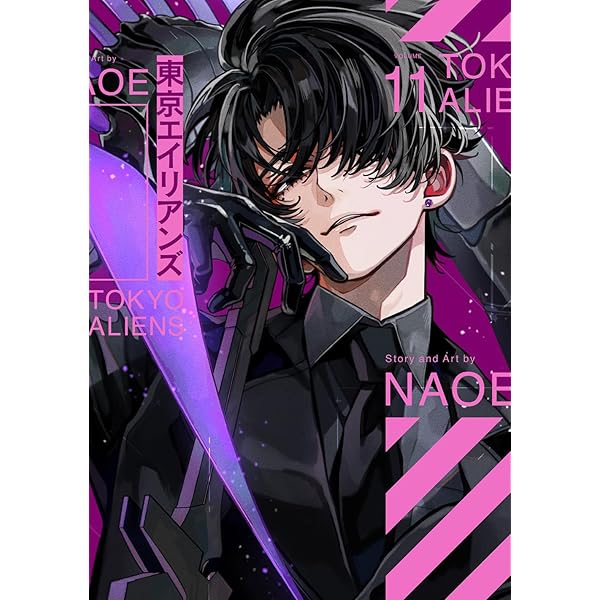東京エイリアンズ コミック 1-10巻セット (スクウェア・エニックス