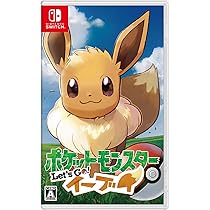 Amazon.co.jp: ポケットモンスター Let's Go! イーブイ- Switch : ゲーム