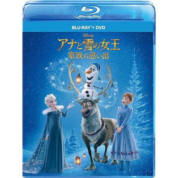 Amazon.co.jp: アナと雪の女王2 MovieNEX コンプリート・ケース付き
