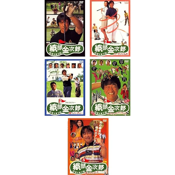 Amazon.co.jp: プロゴルファー 織部金次郎3 ~飛べバーディー~ [DVD