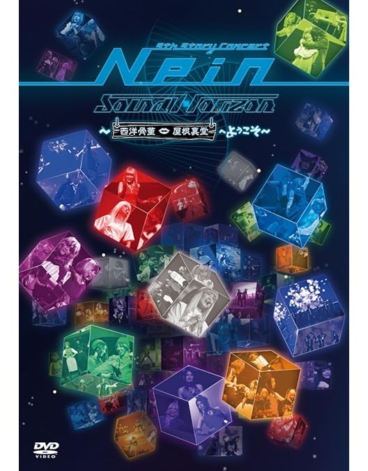 Amazon.co.jp: 第三次領土拡大遠征凱旋記念『国王生誕祭』コンプリート