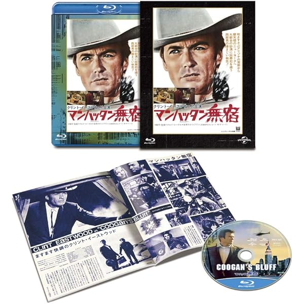 Amazon.co.jp: 巨匠たちのハリウッド ドン・シーゲル傑作選 DVD-BOX