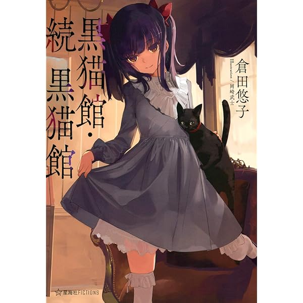 Amazon.co.jp: くりいむレモン1 帰ってきた亜美 : 倉田 悠子: 本