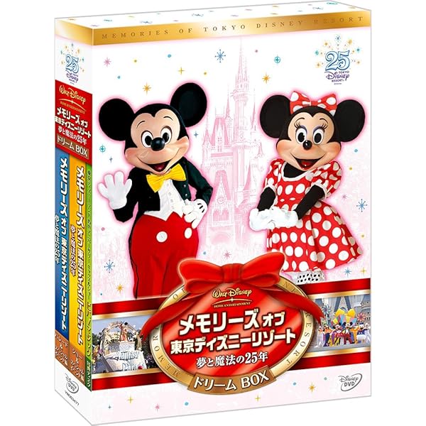 Amazon.co.jp: 東京ディズニーシー マジカル 10 YEARS グランド