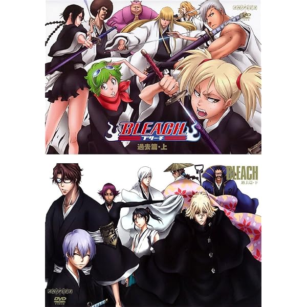 Amazon.co.jp: BLEACH ブリーチ 斬魄刀異聞篇 全9巻セット [マーケット