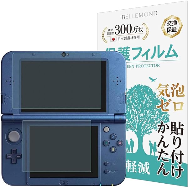 Amazon.co.jp: ニンテンドー3DS LL レッドXブラック 【メーカー生産